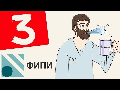Вариант #3 из ФИПИ (математика ЕГЭ профильный уровень) Вариант #3 из ФИПИ (математика ЕГЭ профильный уровень)
