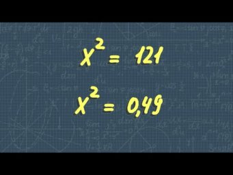 № 320 ГДЗ по алгебре 8 класс  Макарычев | уравнение x=a&sup2;