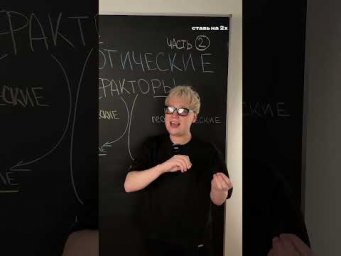 Абиотические факторы. 10 класс (ч.2) | Биология с Яном