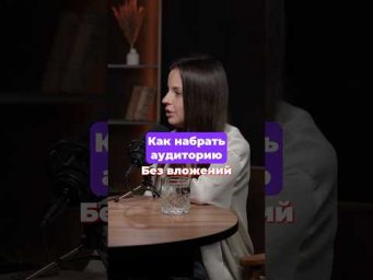 Как репетитору набрать подписчиков?