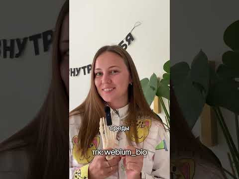 Забрать полезные материалы для ЕГЭ по био можно у меня в тгк: webium_bio 