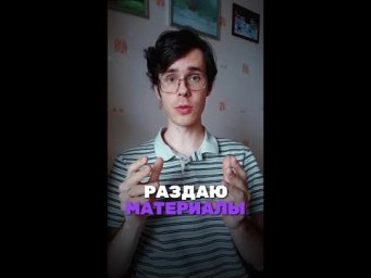 Скорее забирай материалы в тг-канале chem_ege_alles #химия #ЕГЭ2026 #химияегэ