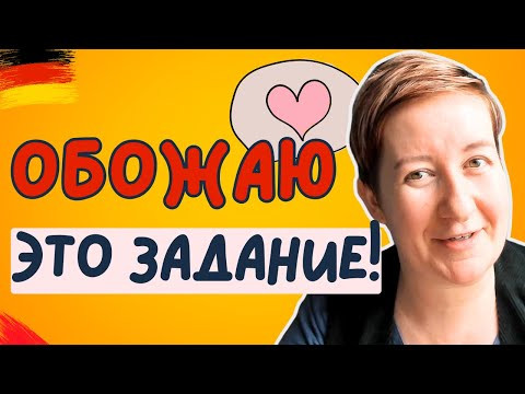 Как понять, каких слов вам не хватает? | Deutsch mit Marija по-русски