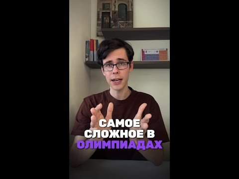 allescamp.ru #химия #chemistry #интересно