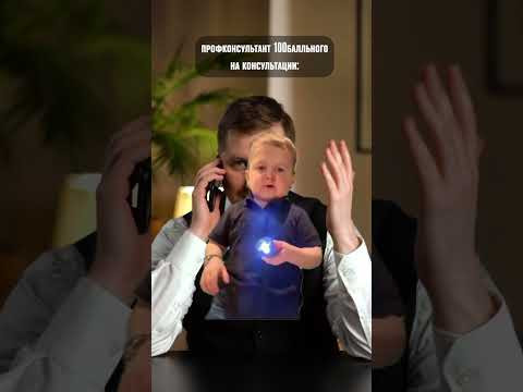 Мы в 100балльном помогаем вернуть ту самую искру 