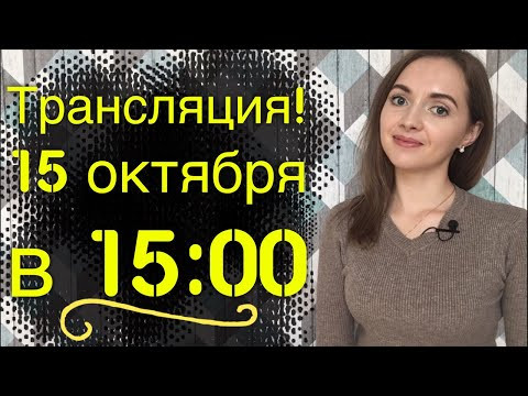 Итоговое сочинение + ОГЭ и ЕГЭ. Разбор тем - Запись трансляции