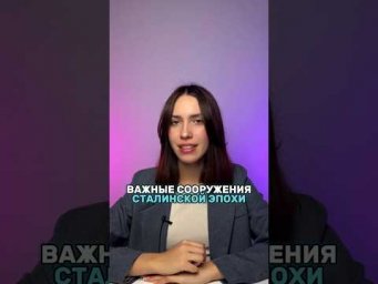 Запомни это для ЕГЭ по истории #егэистория #parta #егэ #егэ2024 #история #подготовкакегэ #историяегэ