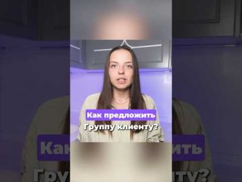 Плюсы занятий в группе