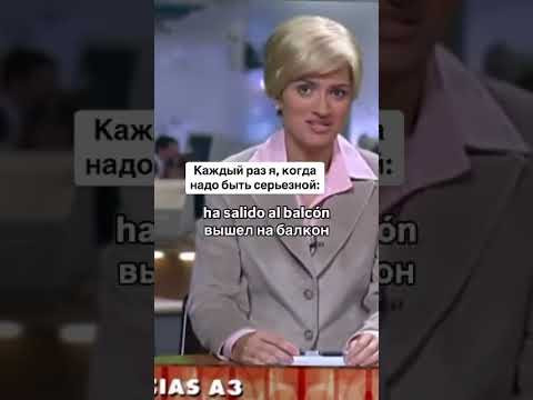 Кто еще тут такой же серьезный?