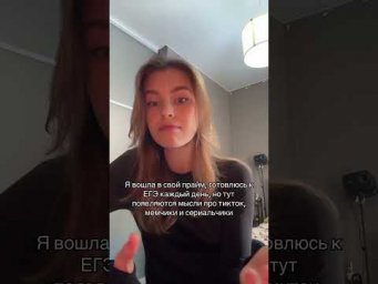 готовься со мной в тгк ob_parta #обществознание #егэ #огэ