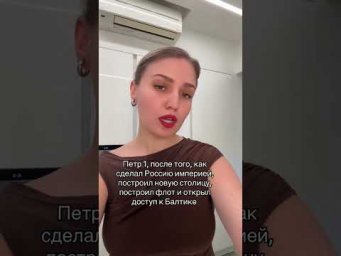 Самый лучший | #shorts #егэ #егэ2025 #школа #история #жиза