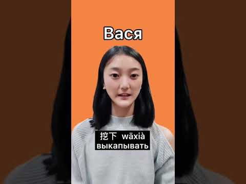 Эти забавные имена Эти забавные имена