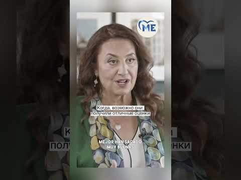 Согласен? Tu &eacute;xito es mi alegr&iacute;a 