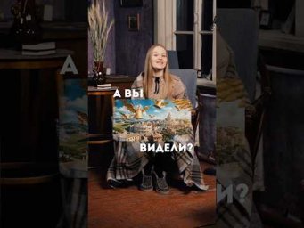 Французская пасхальная традиция. А какие есть у вас ? #французский #франция