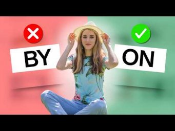 Предлоги в Английском: ТЫ ИХ ТОЧНО СЕЙЧАС ПОЙМЕШЬ