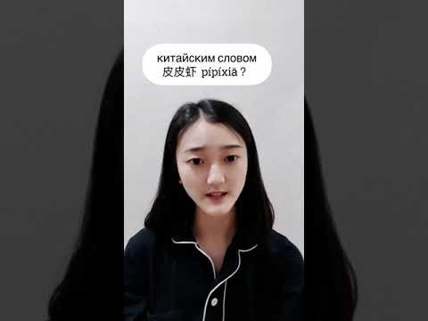 Что здесь смешного? Что здесь смешного?