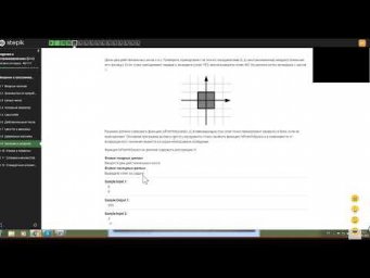 Основные моменты для решения задач принадлежности точки к области на с++Д434 Rec 02 01 22