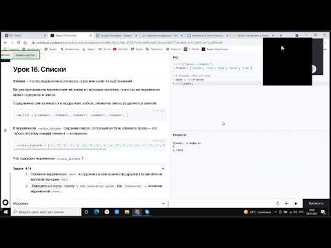 Посчитать количество элементов в списке Python Д395