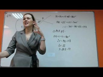 Математика ОГЭ-2 Номера 17 и 19