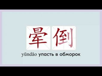 Лексика 19.1