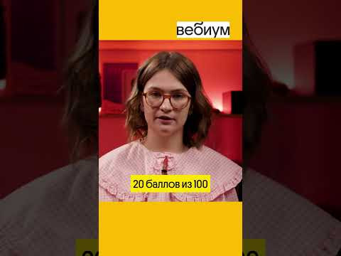 20 % ЕГЭ по одной теме, а 100% ЕГЭ в нашем тг по ссылке в шапке профиля ☝️ #егэистория #11класс