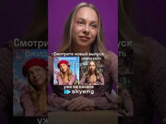 Почему во Франции 