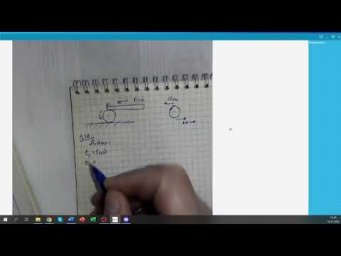 07-кл-029. Розв&rsquo;язування задач на механічний рух.