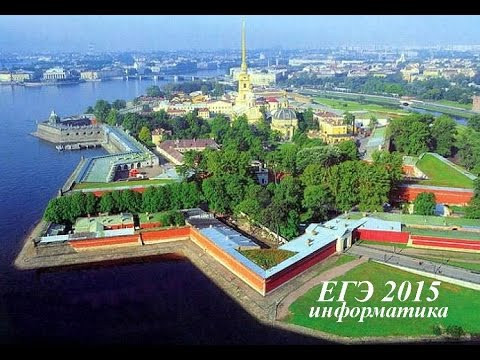 ЕГЭ по информатике 2015 Задача 16