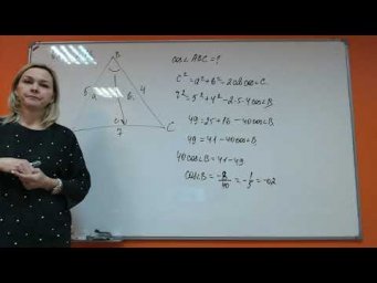 Математика ОГЭ-4 Номера 16