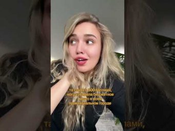 Та самая | #shorts #егэ #егэ2025 #школа #история #жиза