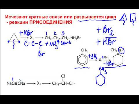 Задание 32 ЕГЭ химия часть 1 Задание 32 ЕГЭ химия часть 1