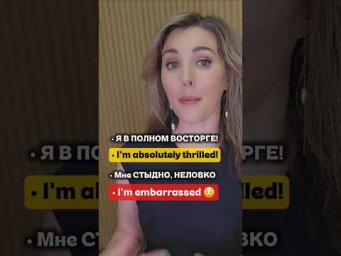 Присоединяйтесь к Английскому Клубу по ссылке внизу в описании  ⬇️
