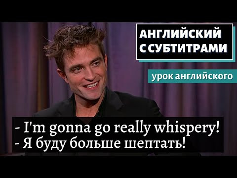 АНГЛИЙСКИЙ С СУБТИТРАМИ - Robert Pattinson on Playing Batman | Jimmy Kimmel Live АНГЛИЙСКИЙ С СУБТИТРАМИ - Robert Pattinson on Playing Batman | Jimmy Kimmel Live