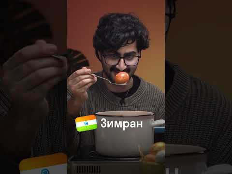 В России это нормально, а вы даже не знали #яйца #россия