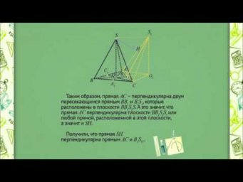 1110 Примеры решения задач