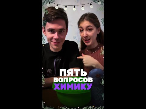 А ты ответил на эти вопросы?