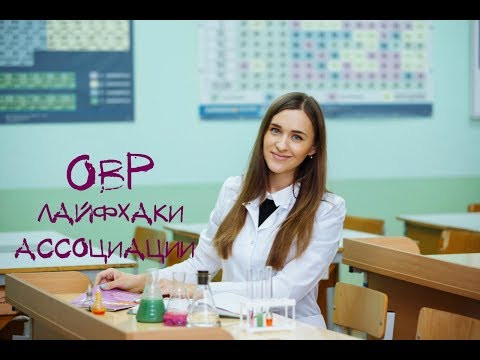 ОВР. Окислительно-восстановительные реакции