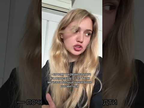 2 варинта | #shorts #егэ #егэ2025 #школа #история #жиза