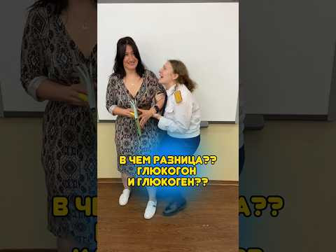 Гликоген и глюкагон! в чем разница?