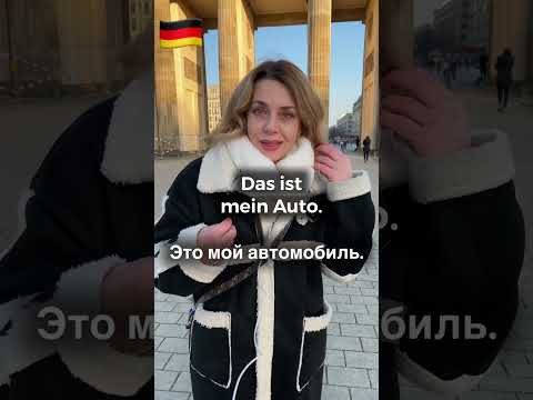 Отрицание NICHT в немецком языке- Где стоит nicht в предложении?