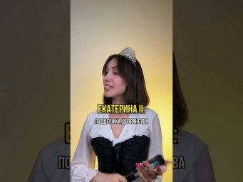 ДВОРЦОВЫЙ ПЕРЕВОРОТ