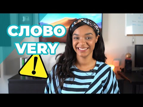 СЛОВО, КОТОРОЕ УБИВАЕТ ВАШ АНГЛИЙСКИЙ! *выучить английский быстро*