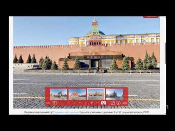 Некрополь номер 1