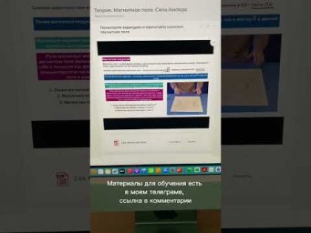 ⚛️Физика онлайн