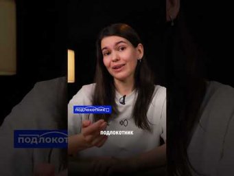 Как множится русский мат? #сотка #русскийязык #мат