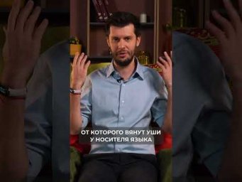 Самая Частая Ошибка в Испанском: забудь об этой букве! #испанскийязык