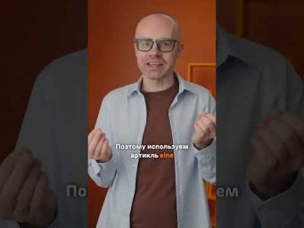 Немецкий язык без воды! Теория, практика, аудирование.