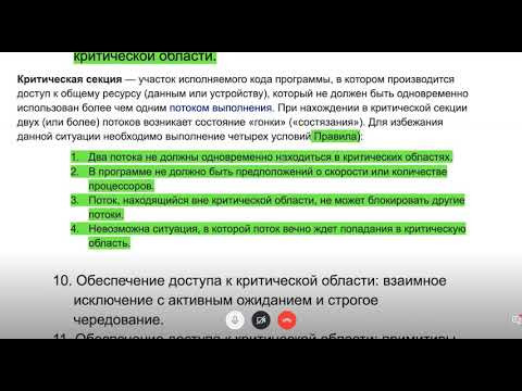 Поиск новой информации для ОС Д292 Поиск новой информации для ОС Д292