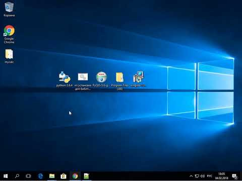 Установка wing 101 IDE + русификация