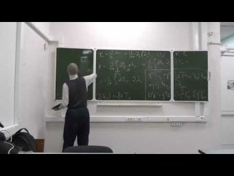 Дополнительные главы ОТО. Лекция 15